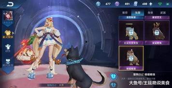 传奇队长皮肤爆料最新版,炫酷特效，荣耀归来！