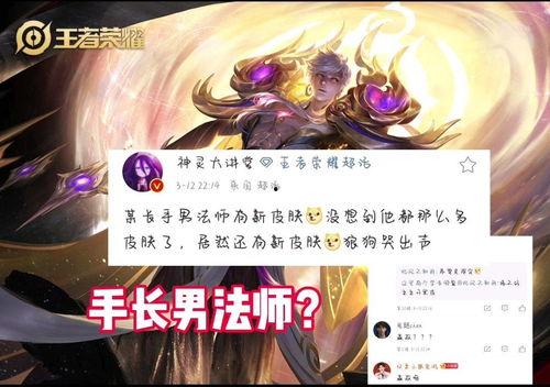 嬴政传说爆料最新消息,揭秘千古一帝的神秘面纱与最新爆料