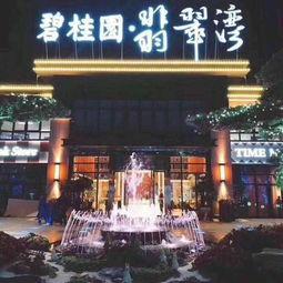 碧桂园爆料最新事件新闻,揭秘背后真相与影响