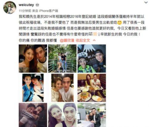 广东靓仔前妻爆料视频,揭秘婚姻背后的惊人真相
