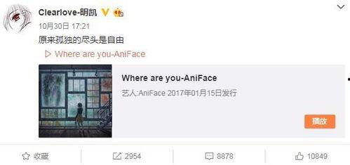 圈内贰爷微博爆料真实吗,真相还是谣言？